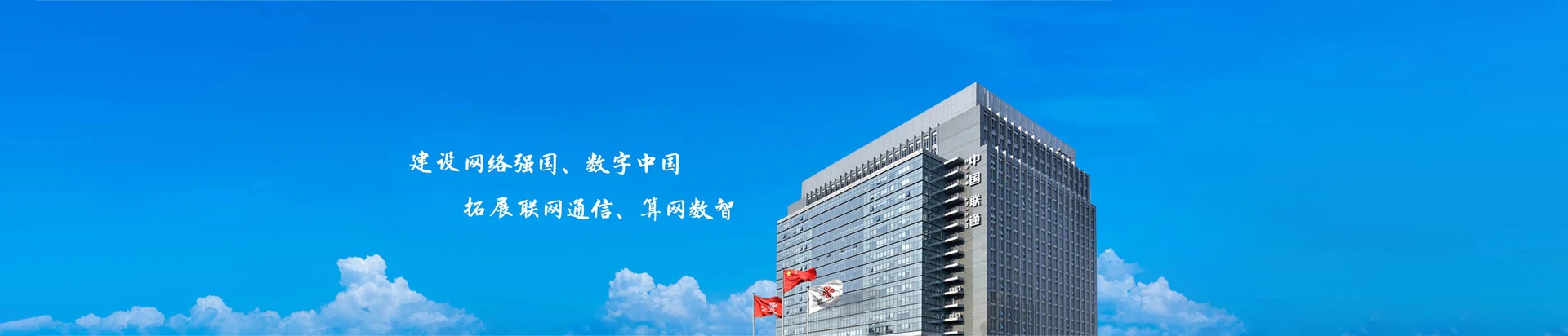 陵水联通宽带